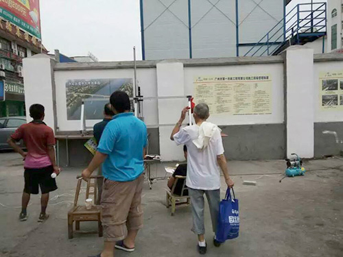 广州市第一市政工程有限公司精品工程展示2