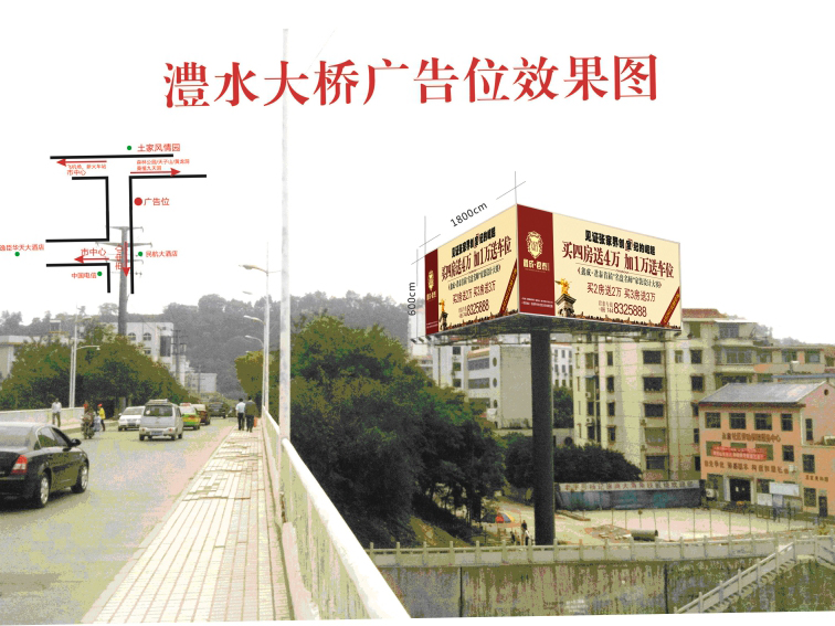 澧水大桥广告位置基本情况