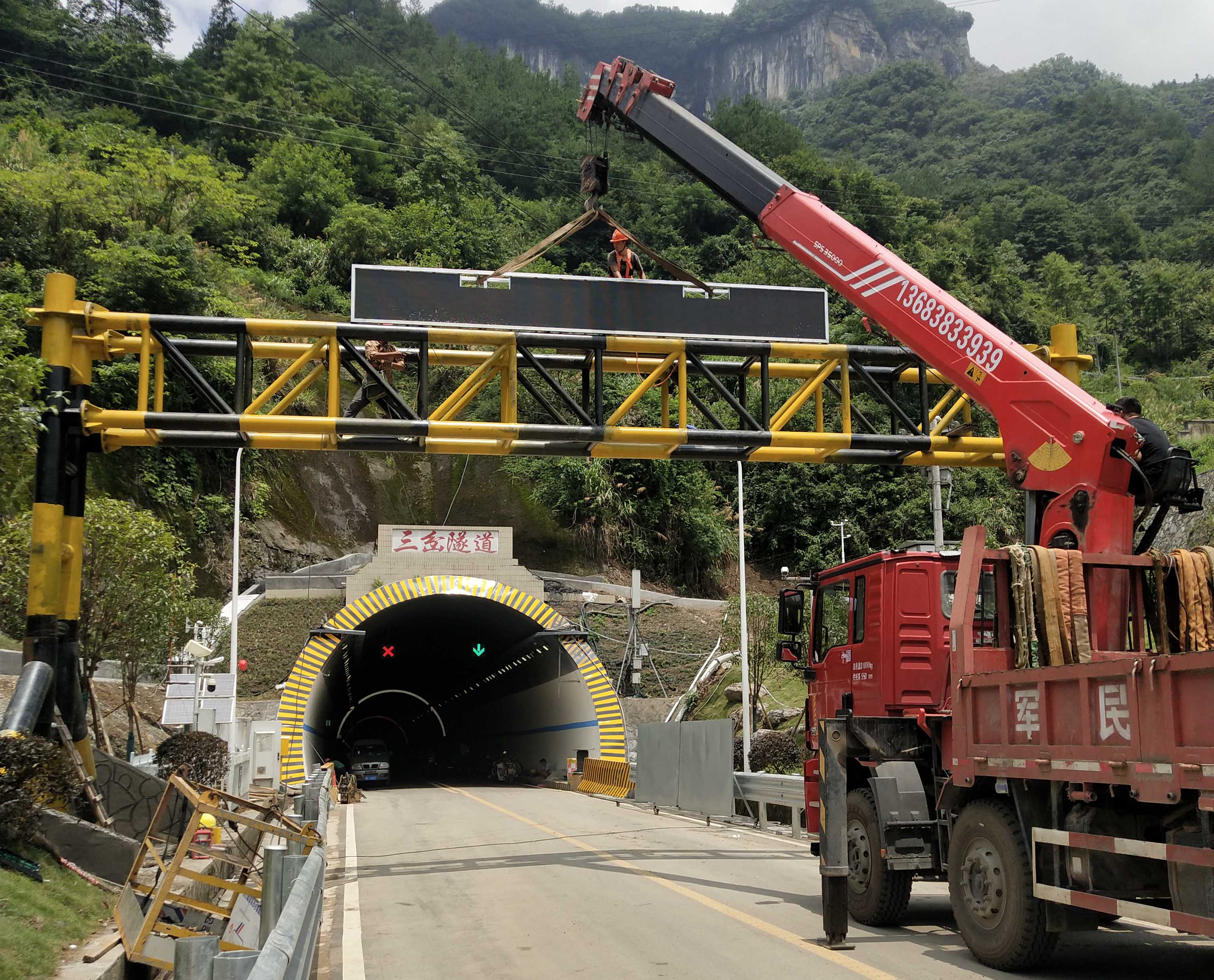 户外隧道提示屏
